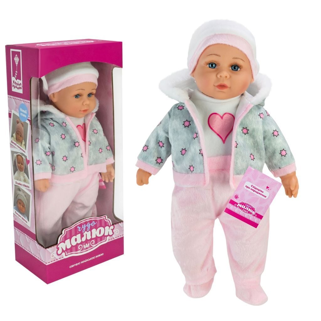 Пупс Чудо малюк м'яконабивний озвучено українською у коробці 42*18*11см PL-525-103 країна іграшок