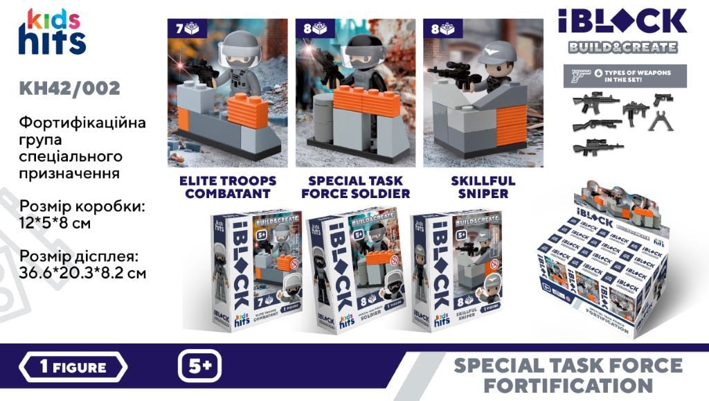 Конструктор типу лего 7дет Build Create у коробці KH42/002 IBLOCK