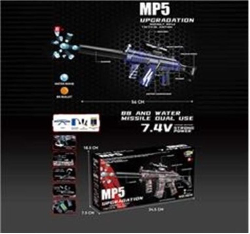 Автомат стріляє орбізами 7-8мм  світиться акум 7,4V  USB-кабель окуляри у коробці 35*19*8см   1614-1 Китай