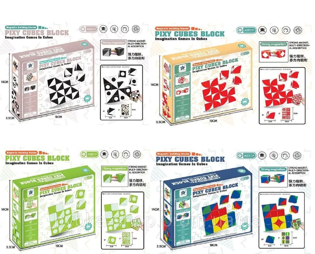 Кубики магнітні 16шт головоломка картки з завданнями у коробці FD136-1 Китай