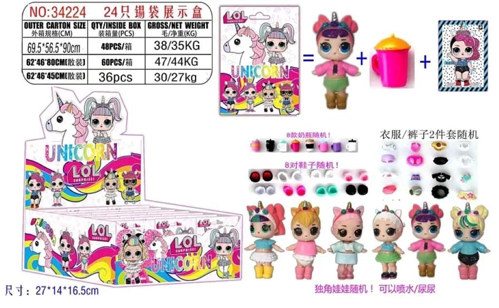 Герої типу ляльок LoL фігурка картка у пакеті 34224 Китай