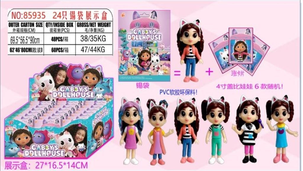 Герої типу Gabby`s Dollhouse фігурка картка у пакеті 85935 Китай