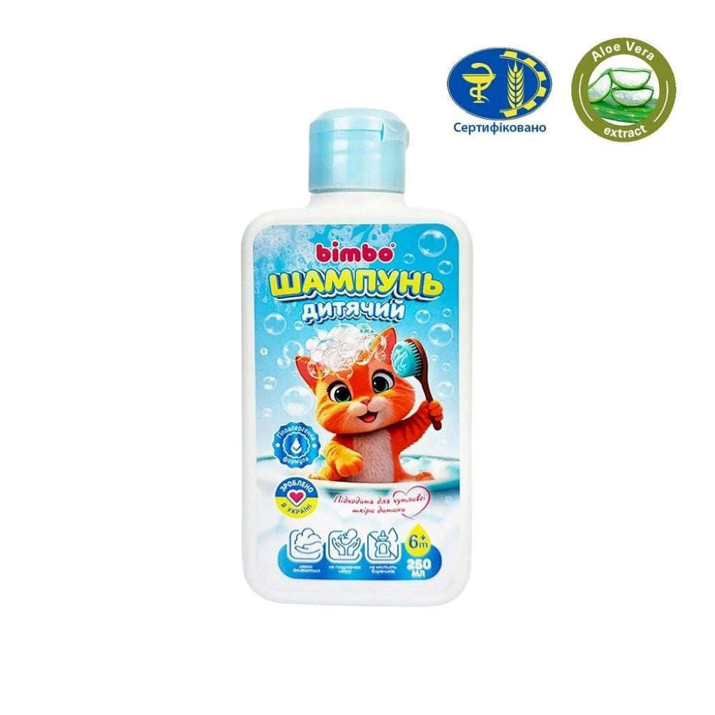 Шампунь дитячий без барвників гіпоалергенний 250мл 56894 Bimbo