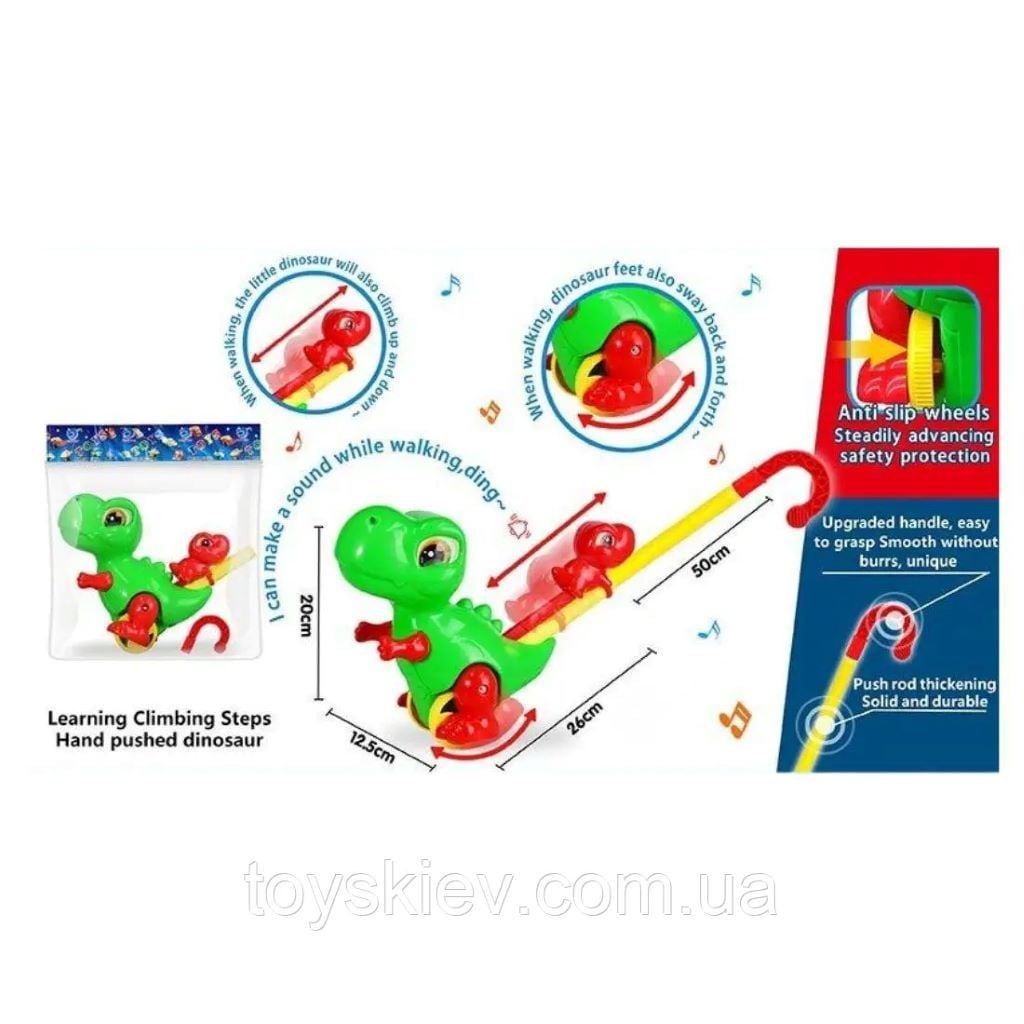 Каталка Динозавр 38см дзвоник на палці у пакеті 0536 Китай