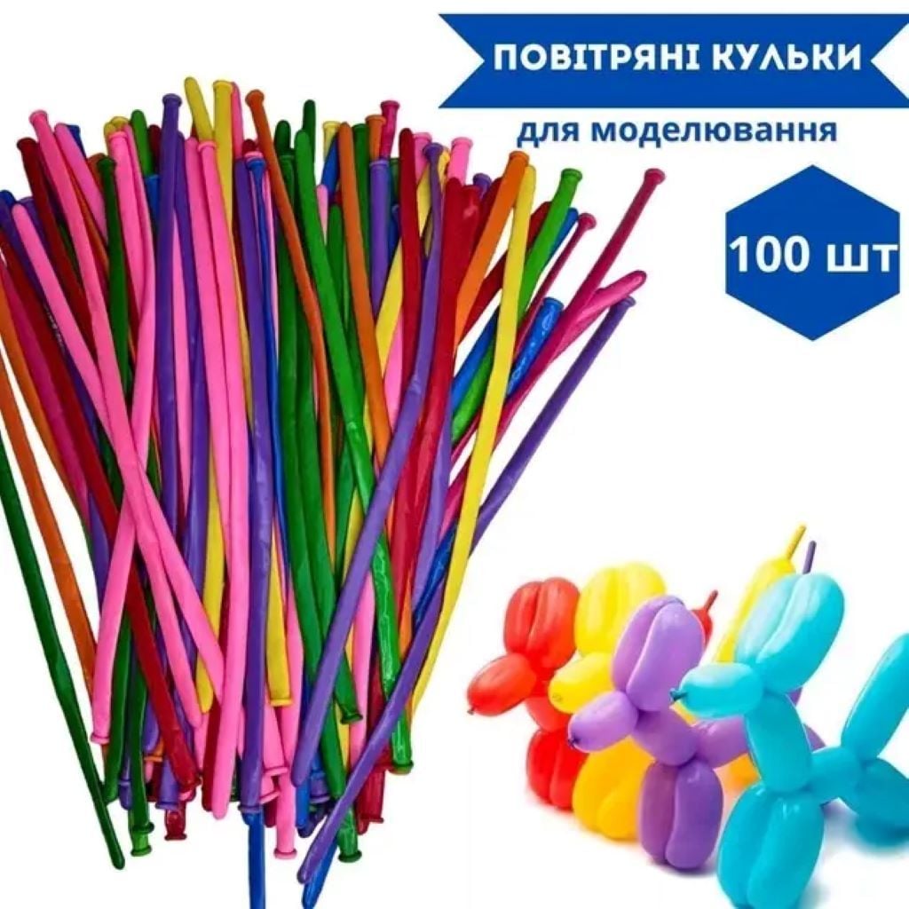 Кулька латекс ШДМ для маделювання 413 Gemar