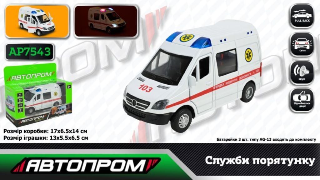 Машина металева 1:24 Швидка допомогамузика світло відкрив дверів коробці 13*6*7см AP7543 Автопром