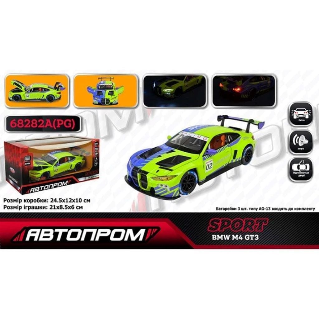 Машина металева 1:24 BMW M4 GT3 з підвіскою музика світло відкрив дверів коробці 24*13*12см 68282A Автопром