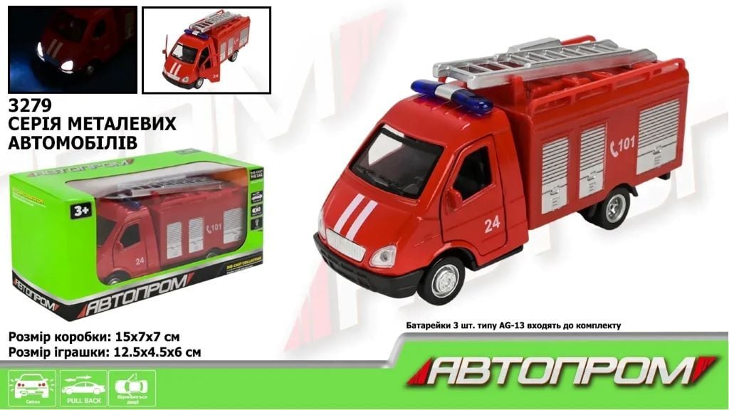 Машина метал 1:32 Пожежна інерція світло звук  відчиняються двері в коробці 18*9*9см 3279 Автопром