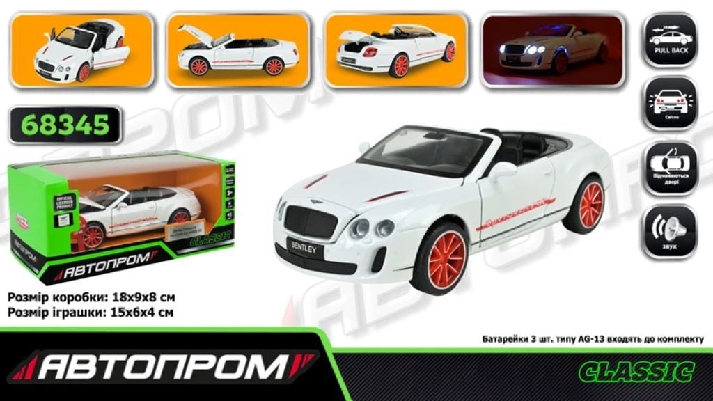 Машина метал 1:32 Bentley Continental Supersports Convertible 68345 світло звук відкр двері у коробці 18*9*9см 68345 Автопром