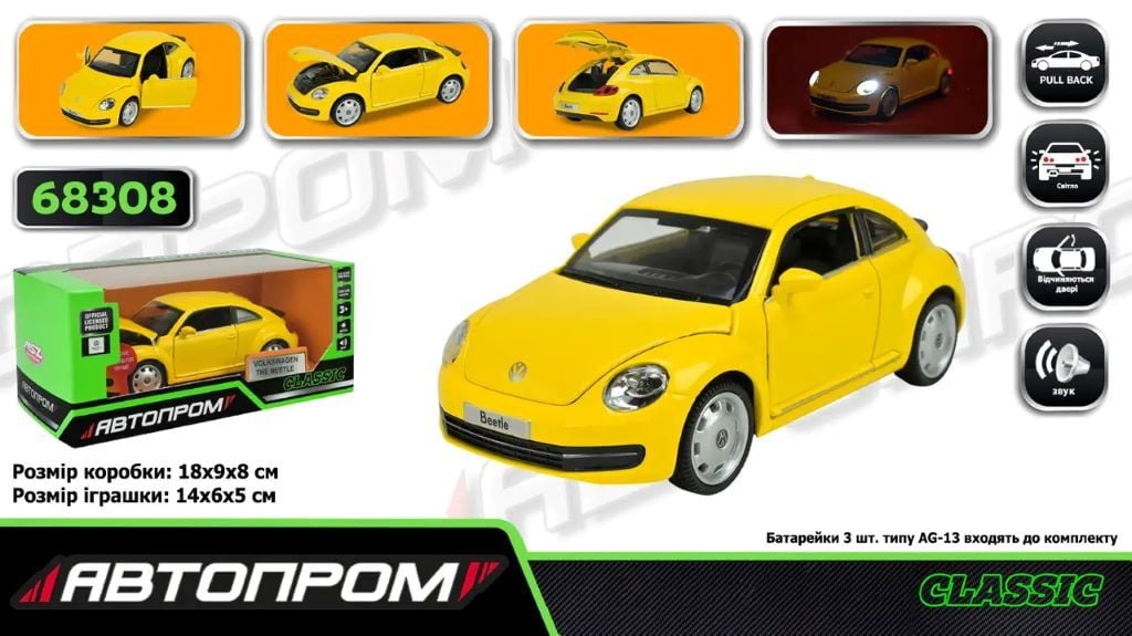 Машина метал 1:32 Volkswagen The Beetle інерція звук світло відкриваються  двері коробка 18*8*9см 68308 Автопром