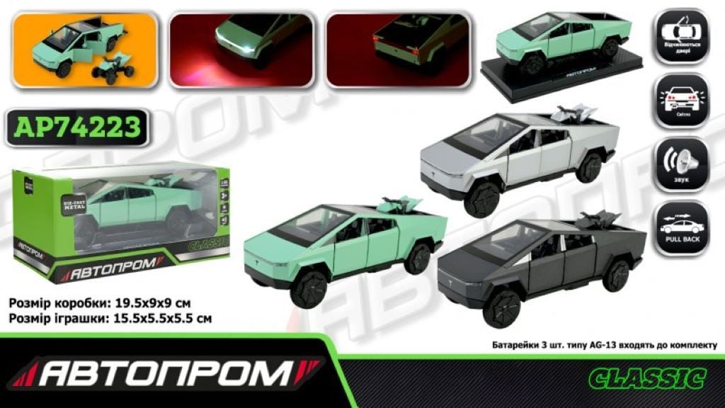 Машина металева 1:32 Tesla pickup truck beach інерція звук світло відкрив двері в коробці 19*10*9см AP74223 Автопром