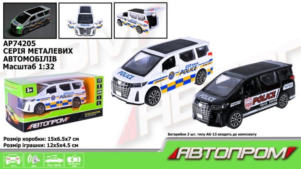 Машина металева 1:32 Поліція музика світло відкрив дверів коробці 15*7*7см AP74205 Автопром
