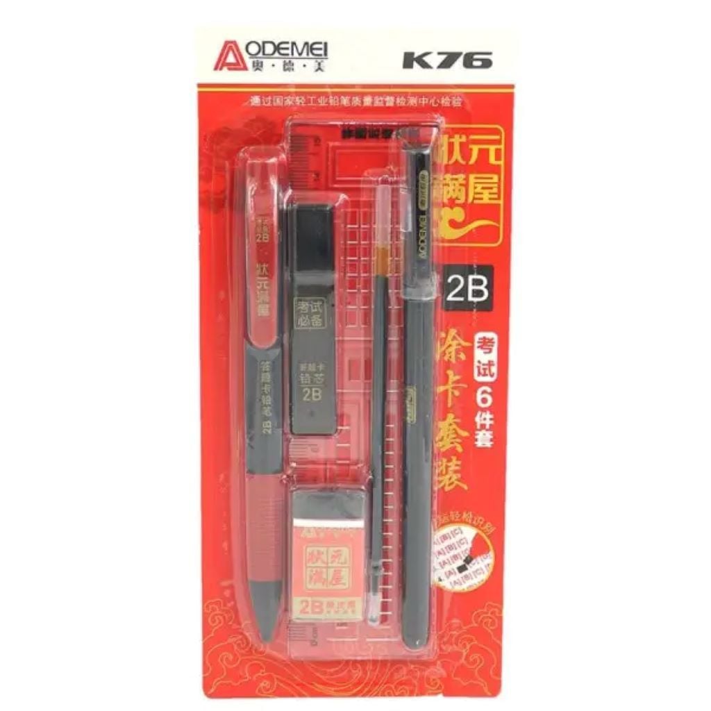 Набір канцелярський AODEMEI 6 предм лінійка, олів. мех, грифель, ластик, ручка, стрижень K76 Josefotten