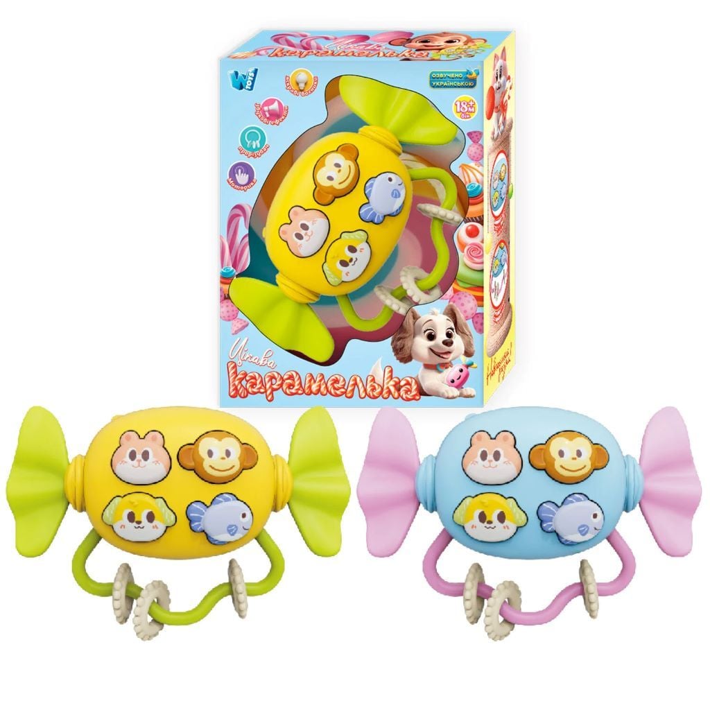 Брязкальце Цікава карамелька казки пісні вірші озвуч укр у коробці 18*13*5см 14929 W Toys