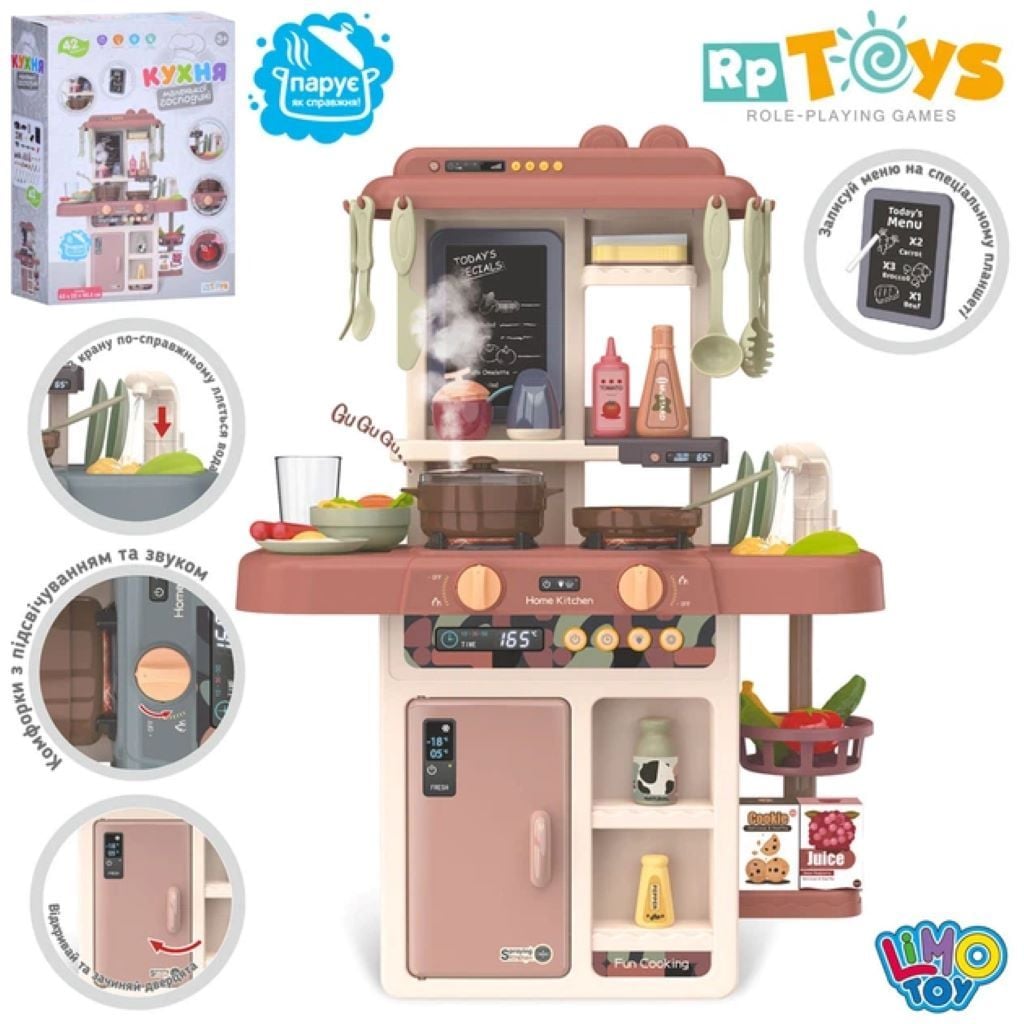 Кухня Маленької господині 63*46*22см 42предмета світло звук ллється вода аксесуари 889-222 Rp TOYS