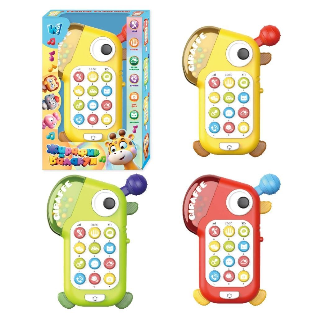 Телефон Жирафчик Балакун українська мова на батарейках у коробці 15,5*10*3см 34691 W Toys