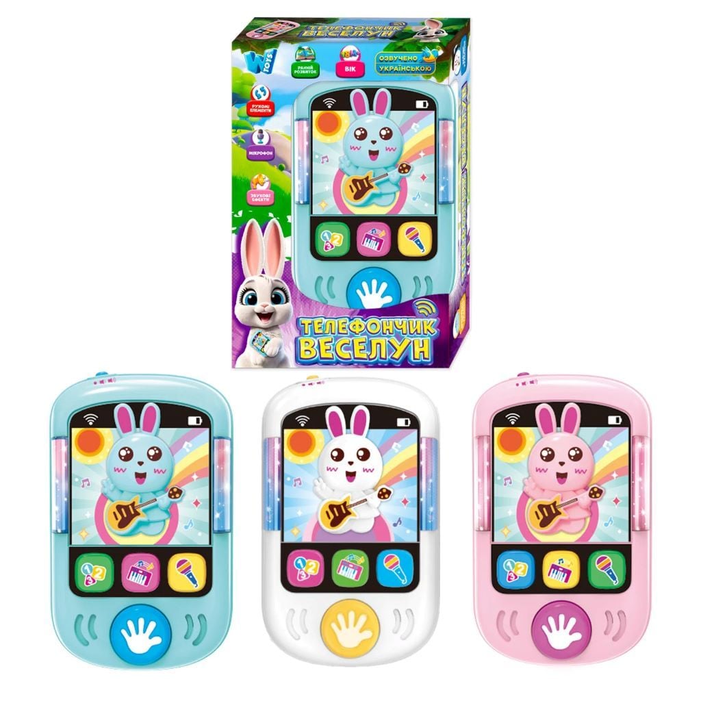 Телефон мобілка Веселун музична інтерактивна укр озвучка в коробці 19*8*3см 84731 Fun Game