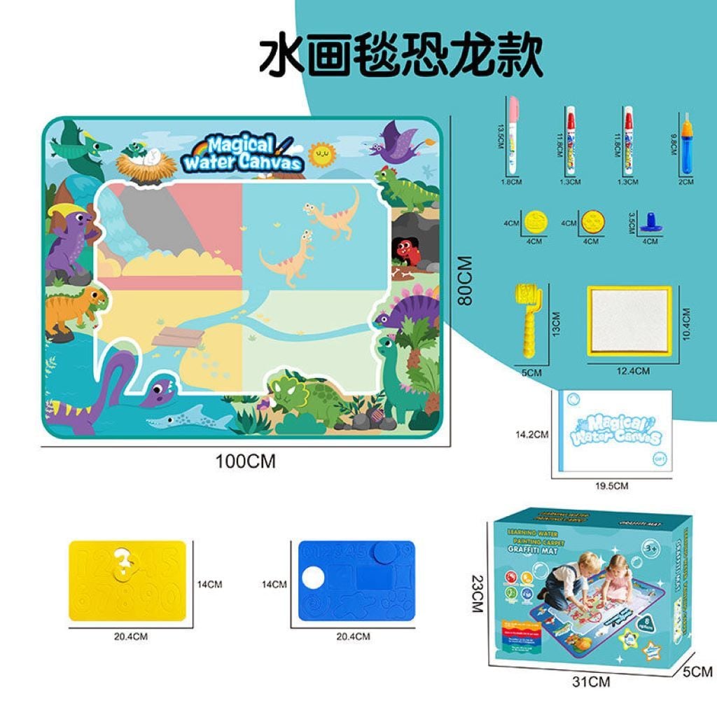 Килимок для малювання водою 100*80см маркери  печатки трафарети в  коробці 31*23*5см DM1820-3 Китай