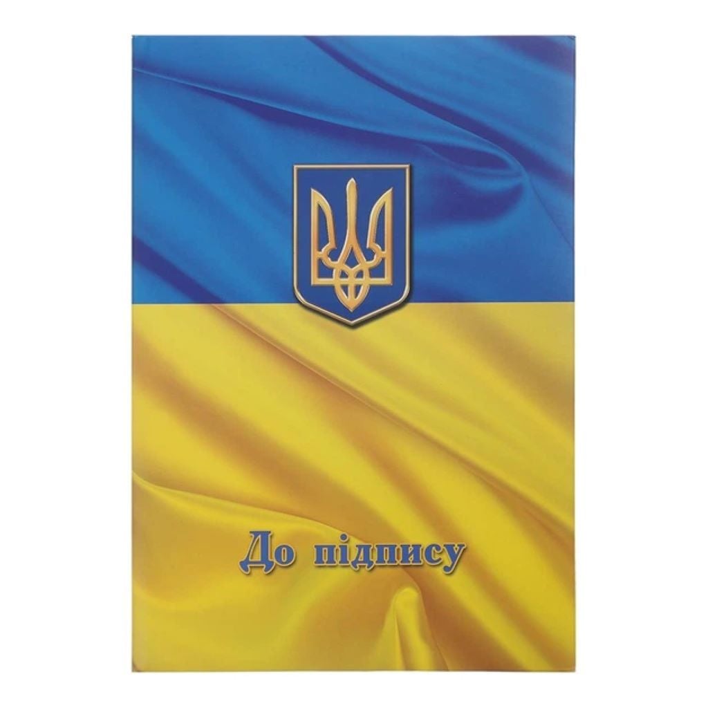 Папка А4 до підпису з гербом жовто-блакитна BM3570-85 Buromax