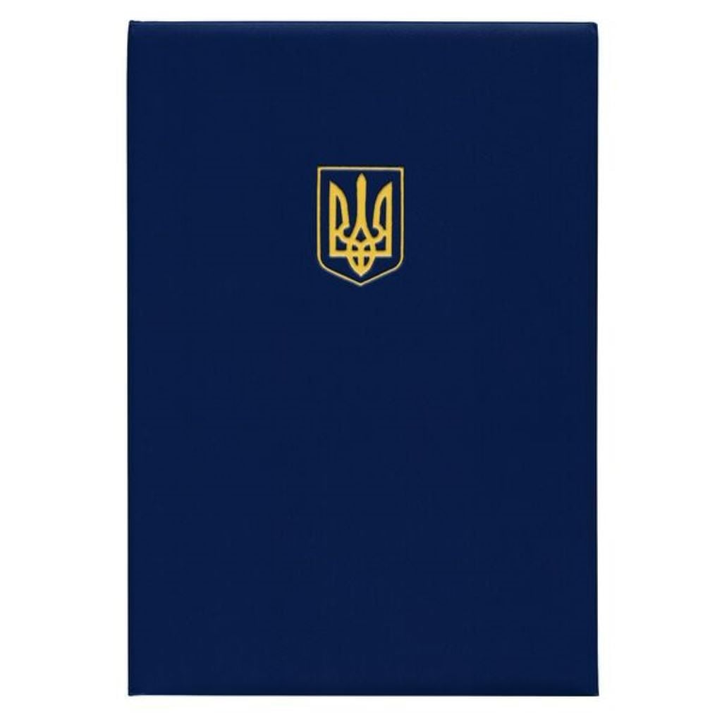 Папка А4 Вітальна з гербом синя 32602C Поліграфіст