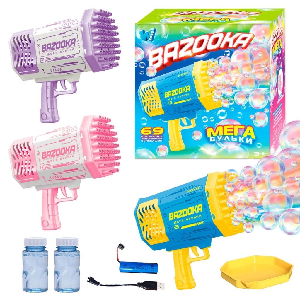 Мильні бульбашки пістолет Bazooka акум в коробці 23*13*23см 57737 W Toys