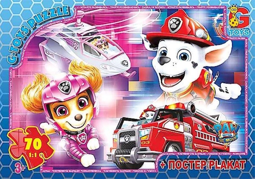 Пазли 70ел 30*21см Щенячий патруль+постер в коробці 19*13,5*3,5см PW0885 G-Toys