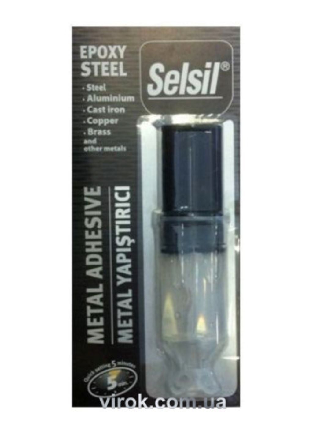 Клей двокомпонентний 28гр швидкодіючий до металу 5 хв 20V074 Selsil