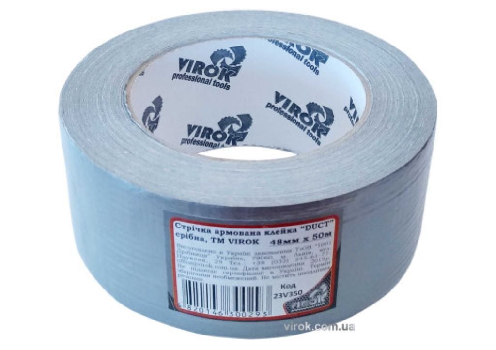Скотч армований 48мм*5м 23V305 Virok
