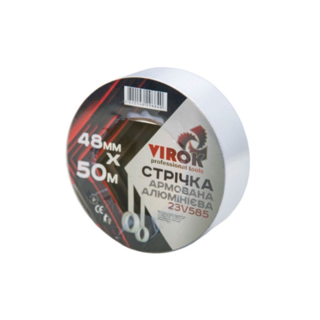 Скотч армований 48мм*50м алюмінієва клейка 23V585 Virok
