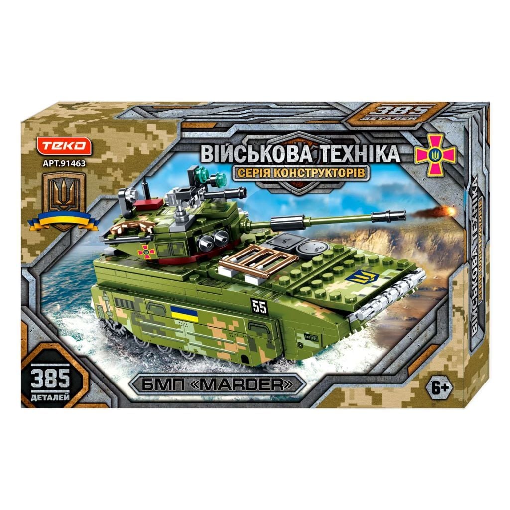 Конструктор 325 д  Військова техніка БМП Marder в коробці 36*23*6см 91463 Teko