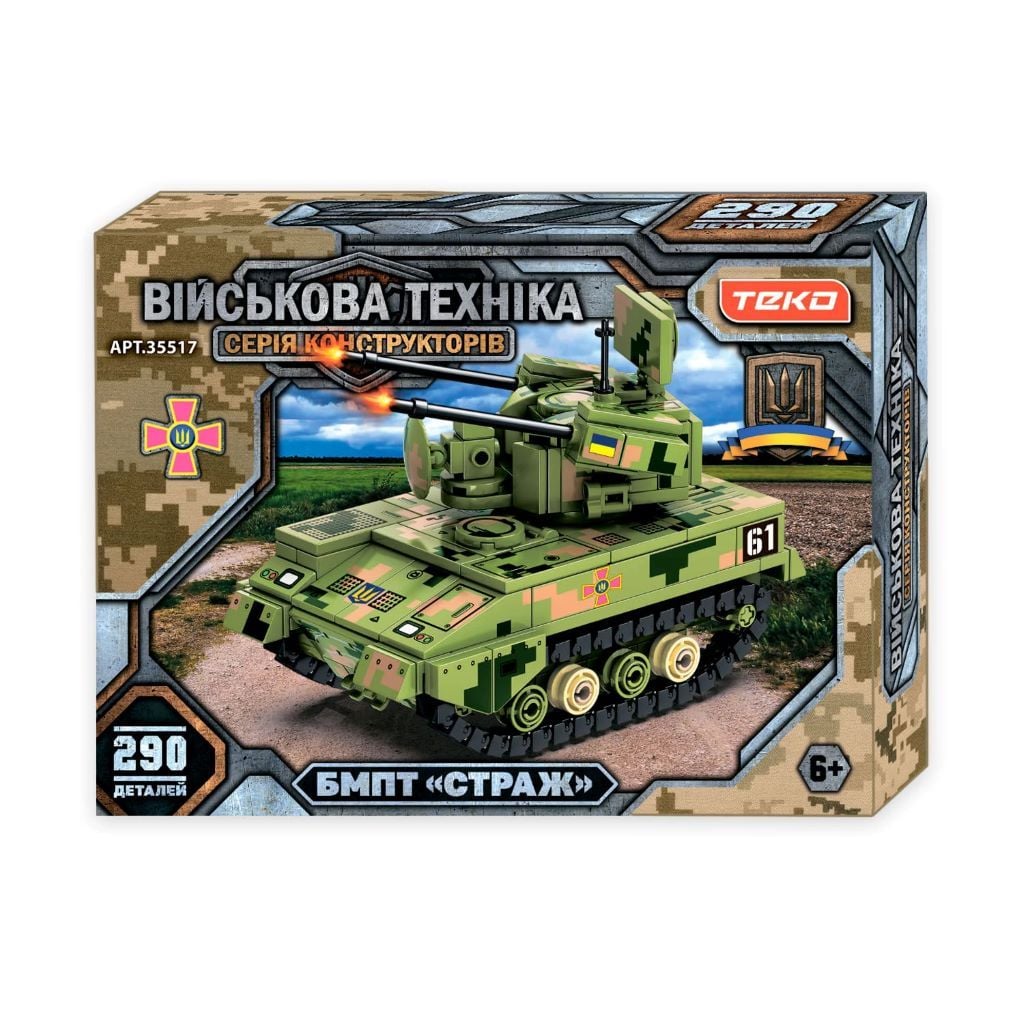 Конструктор 290д  Військова техніка БМПТ Страж в коробці 28*21*6см 35517 Teko