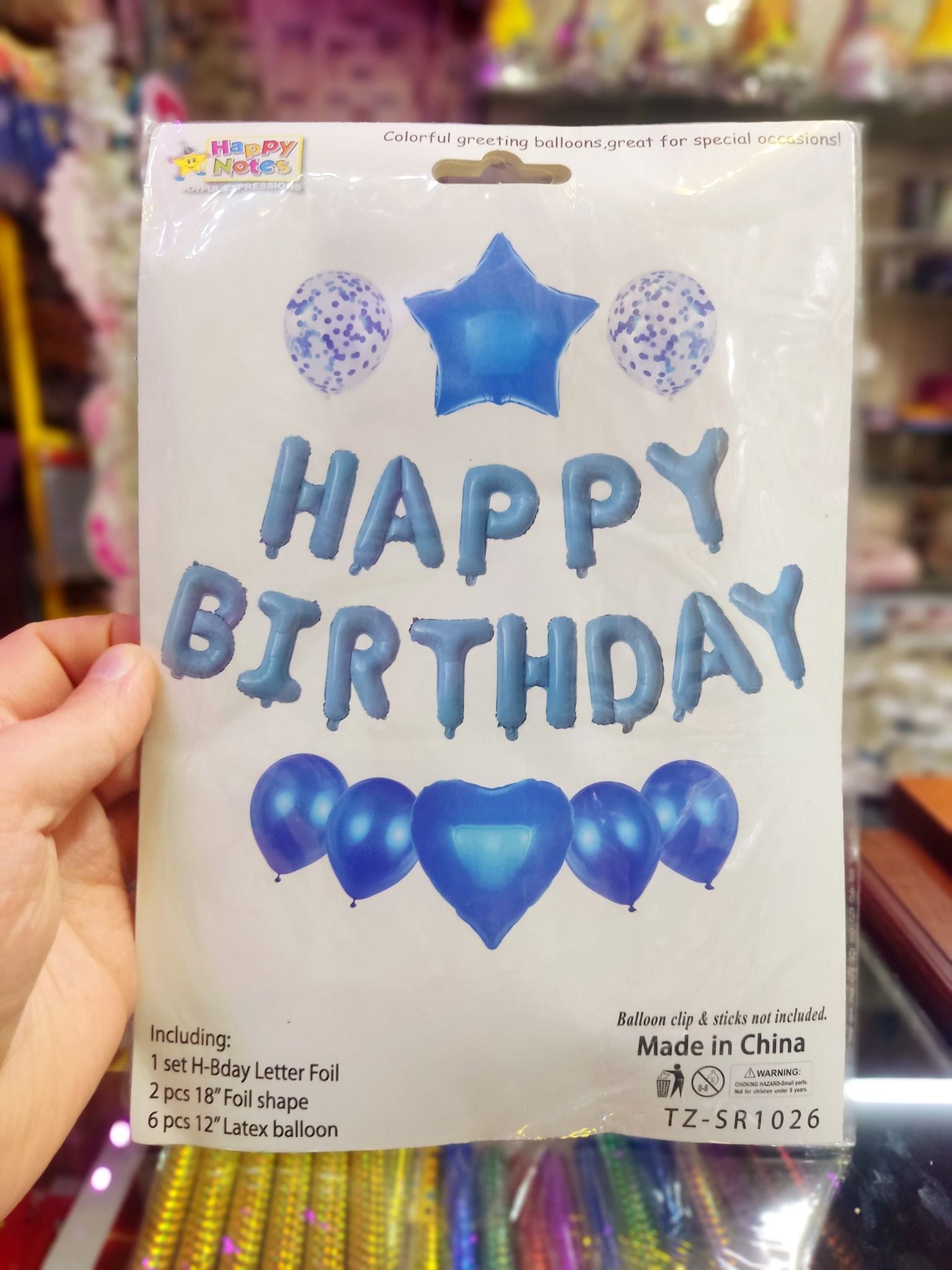 Кульки латексні 5шт в наборі напис Happy Birthday  фольга 18" 4шт латекс 12" сині TZ-SR1026 мексика