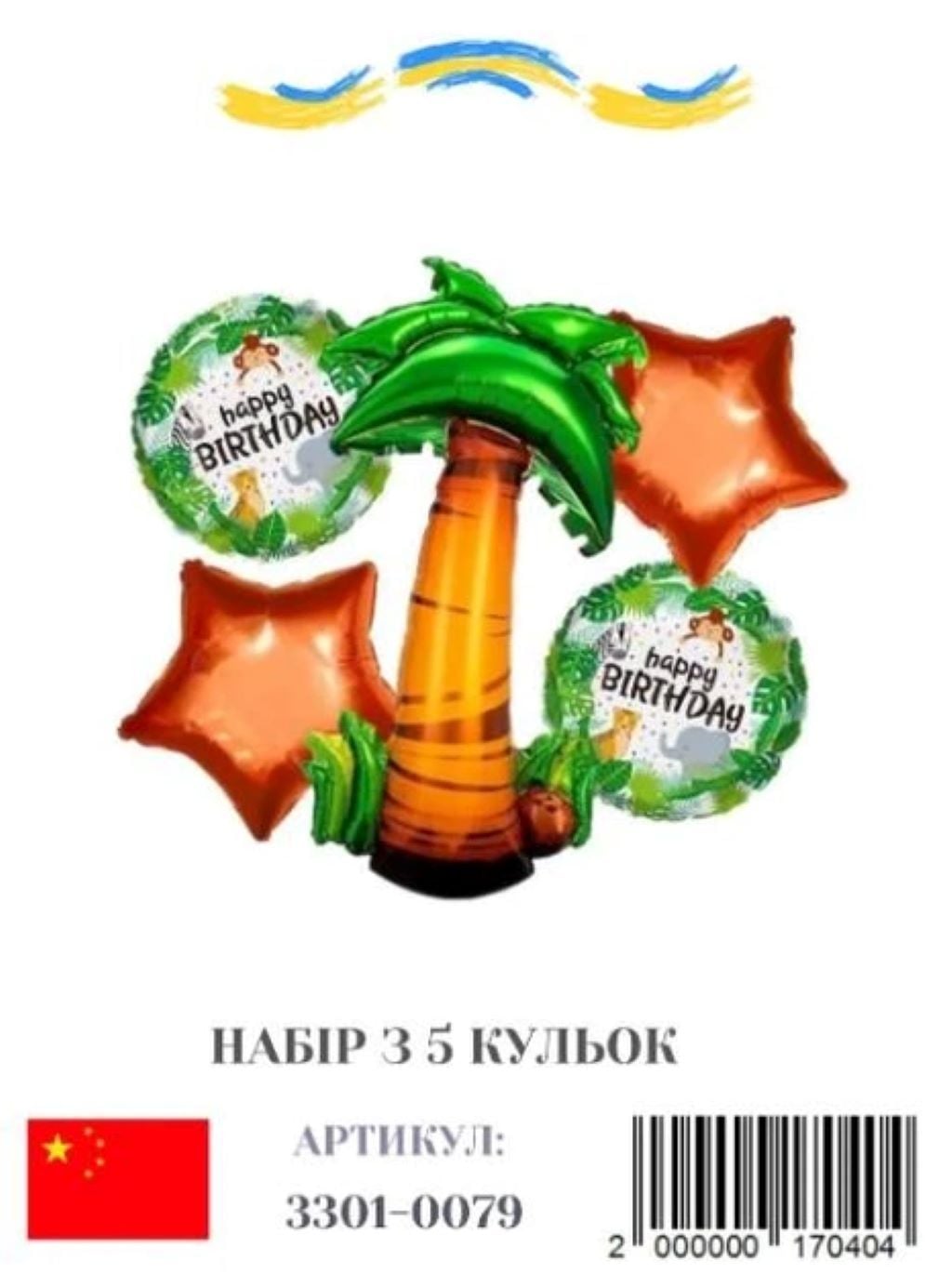 Кульки фольга 5шт в наборі 4шт 18" 1шт 24" Пальма 3301-0079 мексика