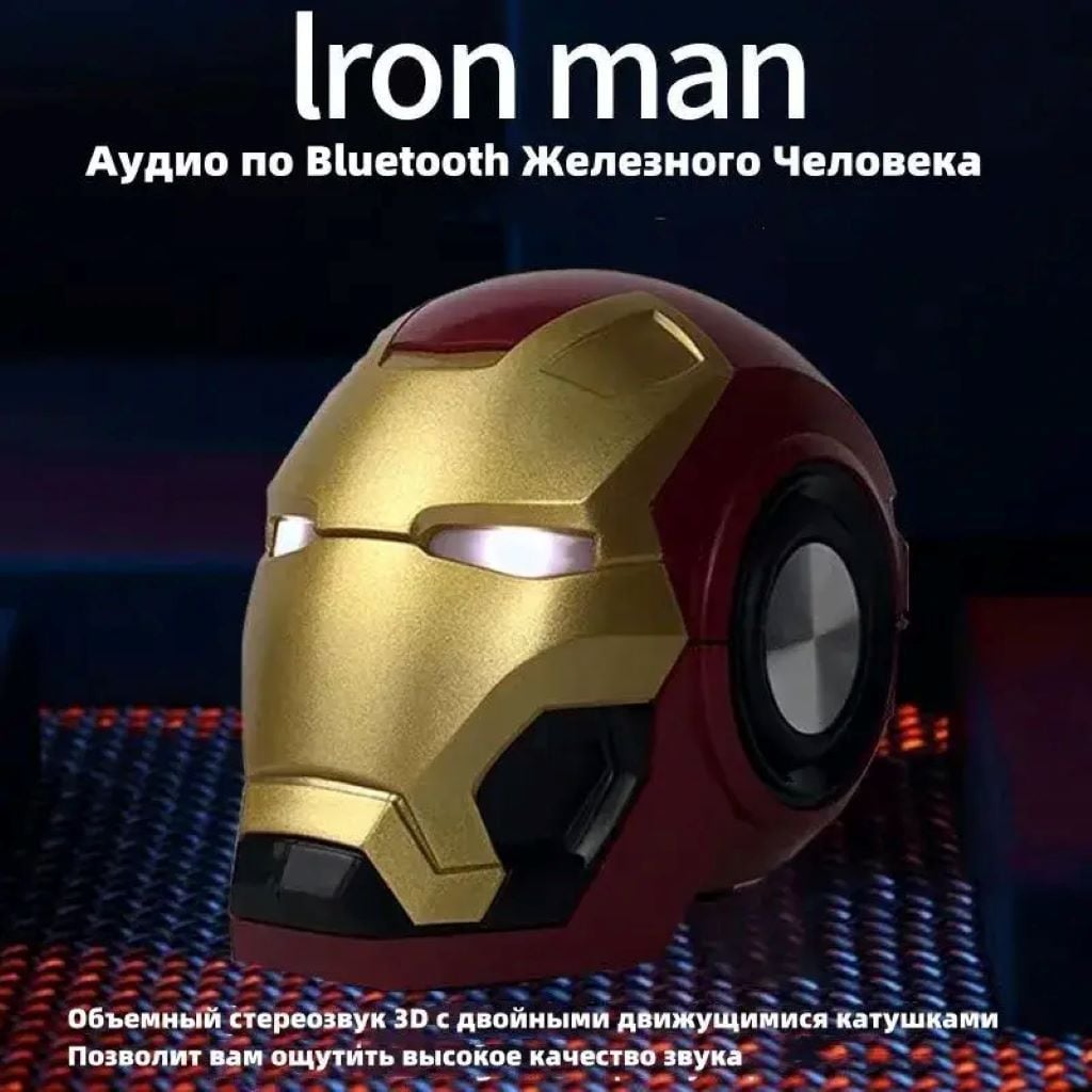 Колонка блютуз для ПК комп'ютера IRON MAN Акустика з Регулятором Гучності у коробці 13*10*8см 5966 Китай