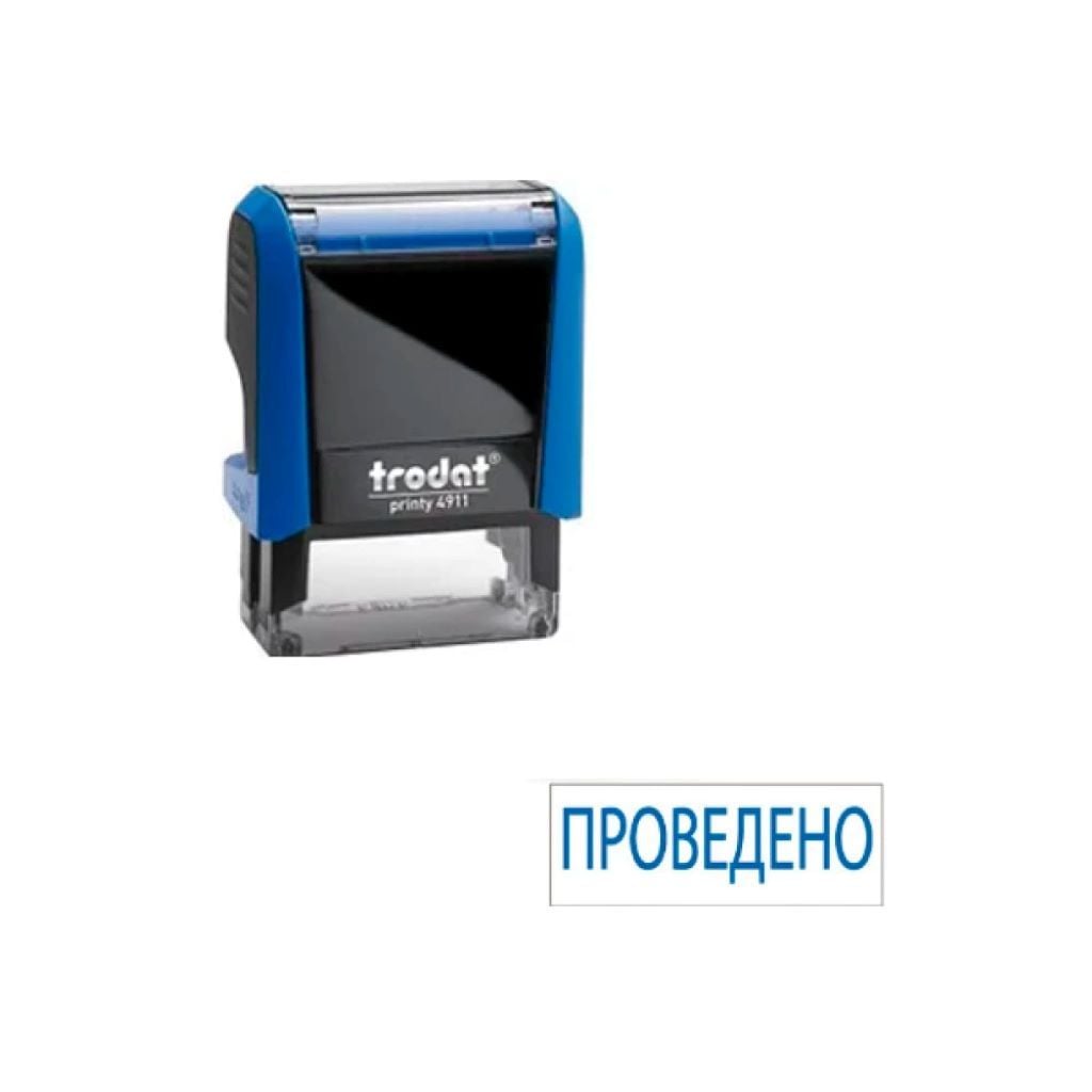 Оснастка для печатки Проведено 38*14мм синя у коробці 4911-43080 Trodat