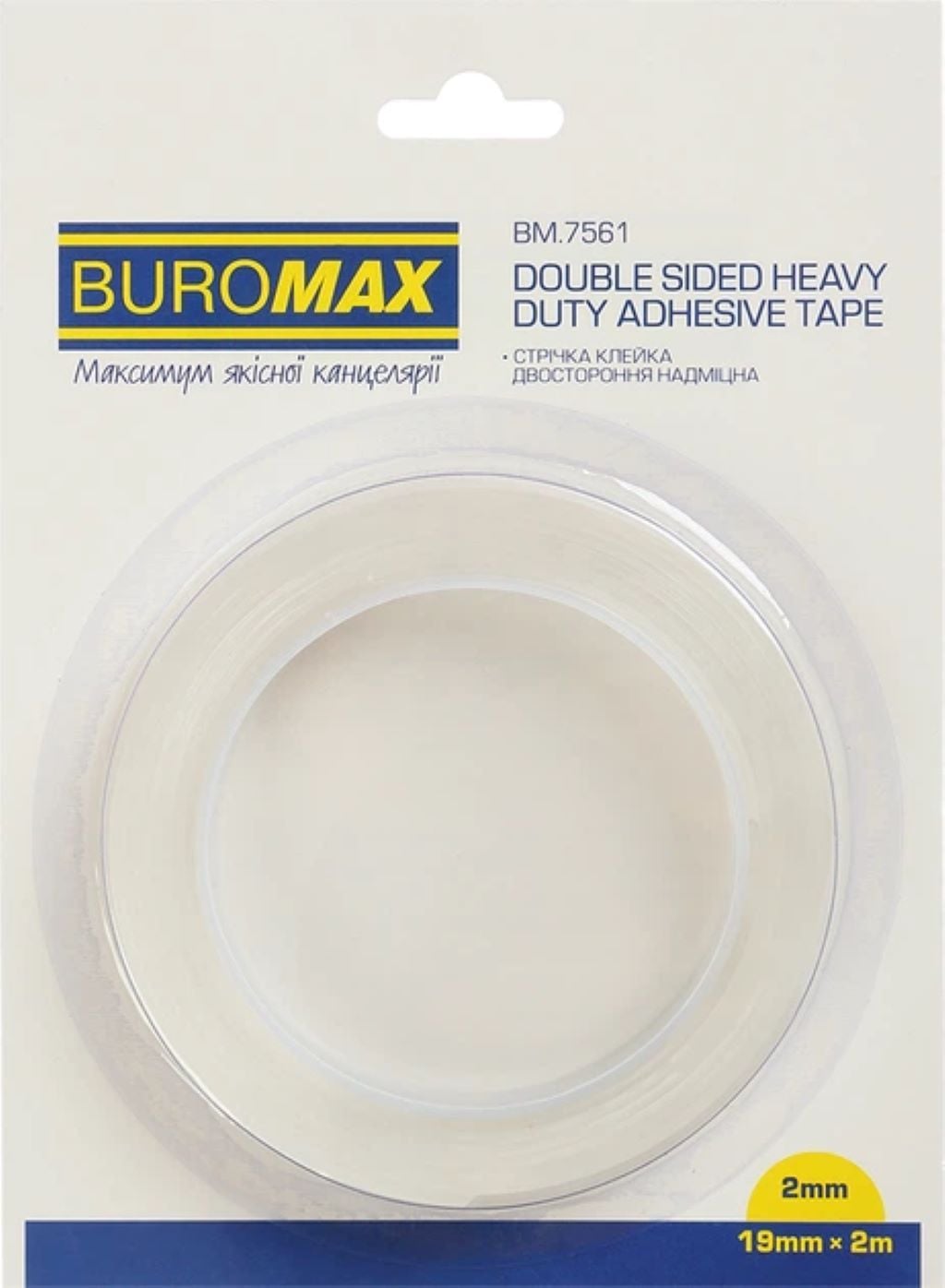 Скотч двосторонній гелевий 19мм 2м на планшеті BM7561 Buromax