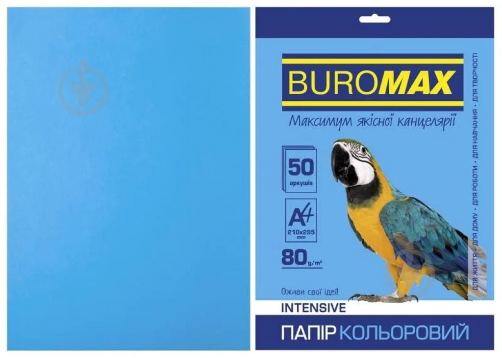 Папір кольоровий А4 80г 50 аркушів синій інтенсів в пакеті BM2721350-30 Buromax