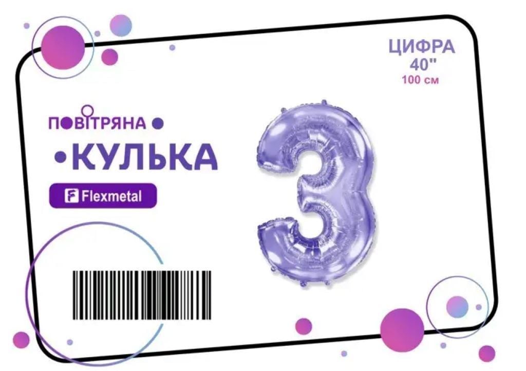 Кулька фольга цифра 3 100см бузкова металік 00804 флексметал
