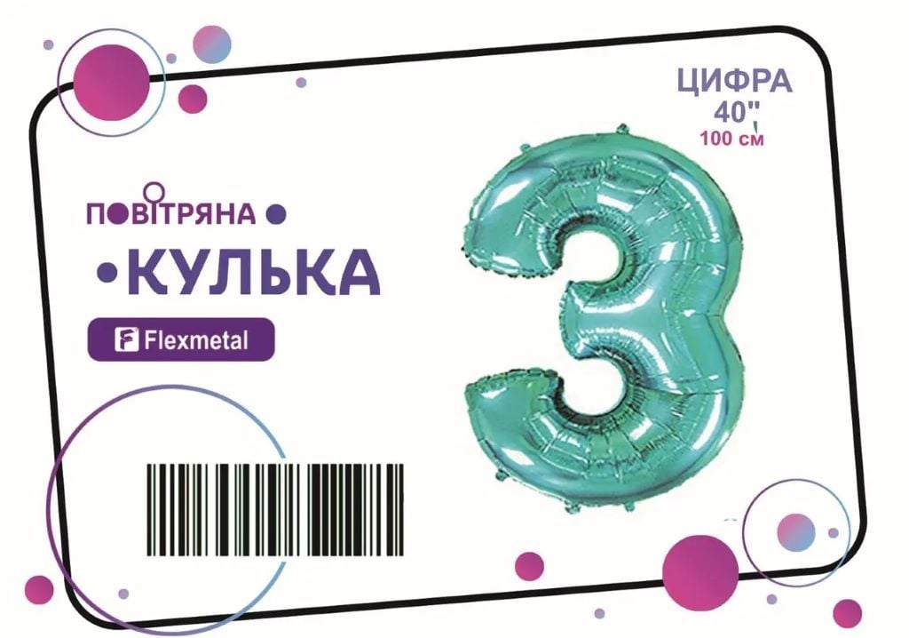 Кулька фольга цифра 3 100см тіффані металік 02472 флексметал