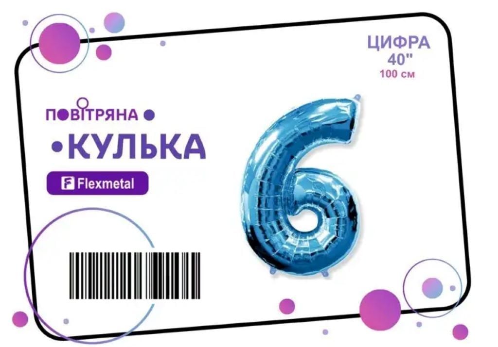 Кулька фольга цифра 6 100см синя металік 00802 флексметал