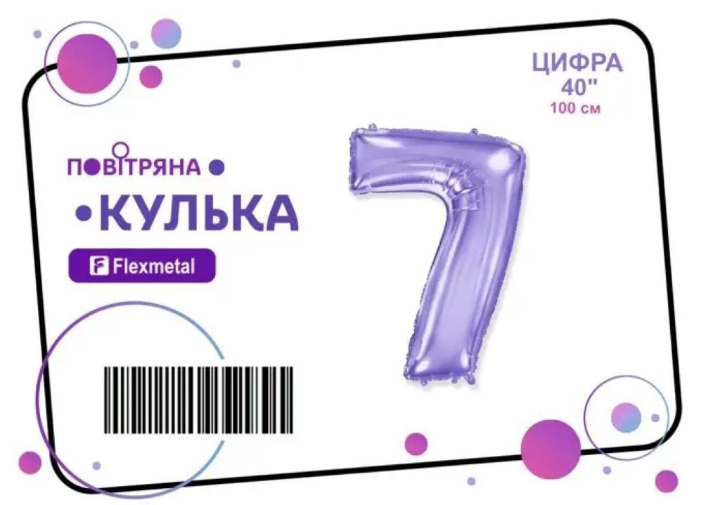 Кулька фольга цифра 7 100см бузковий металік 00786 флексметал