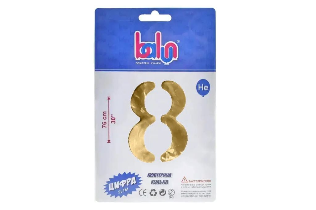 Кулька фольга цифра 8 76см royal gold 19866 Balun