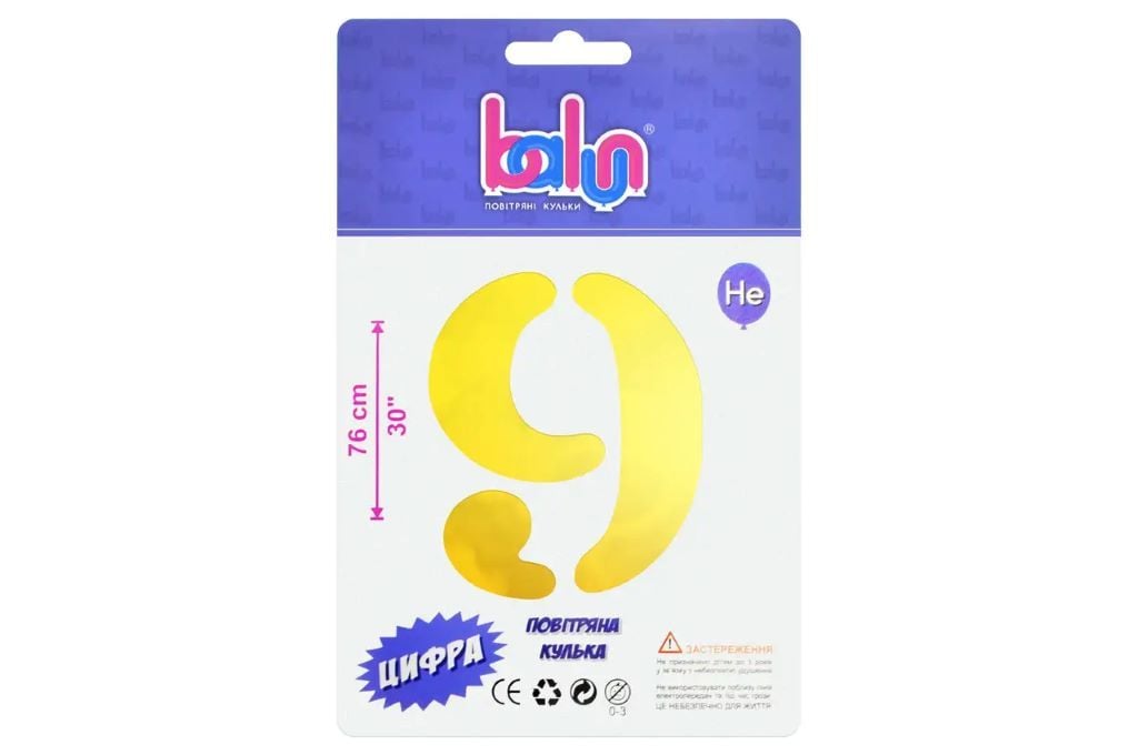 Кулька фольга цифра 9 76см золото 02398 Balun