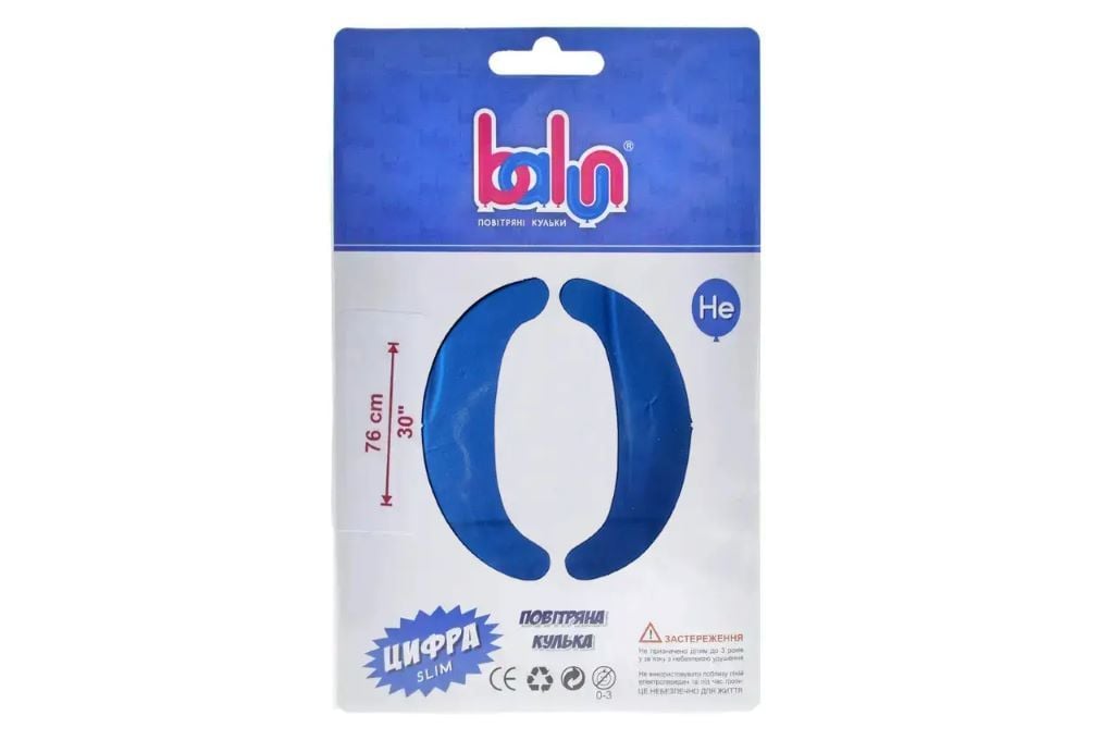 Кулька фольга цифра 0 76см royal blue 16738 Balun