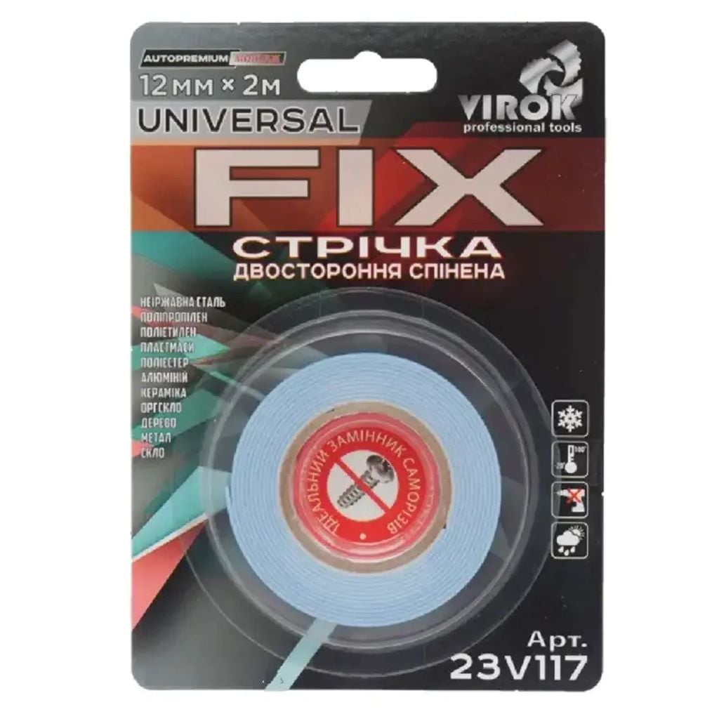 Скотч двосторонній 12мм*2м на пінній основі Unsversal 23V117 Virok