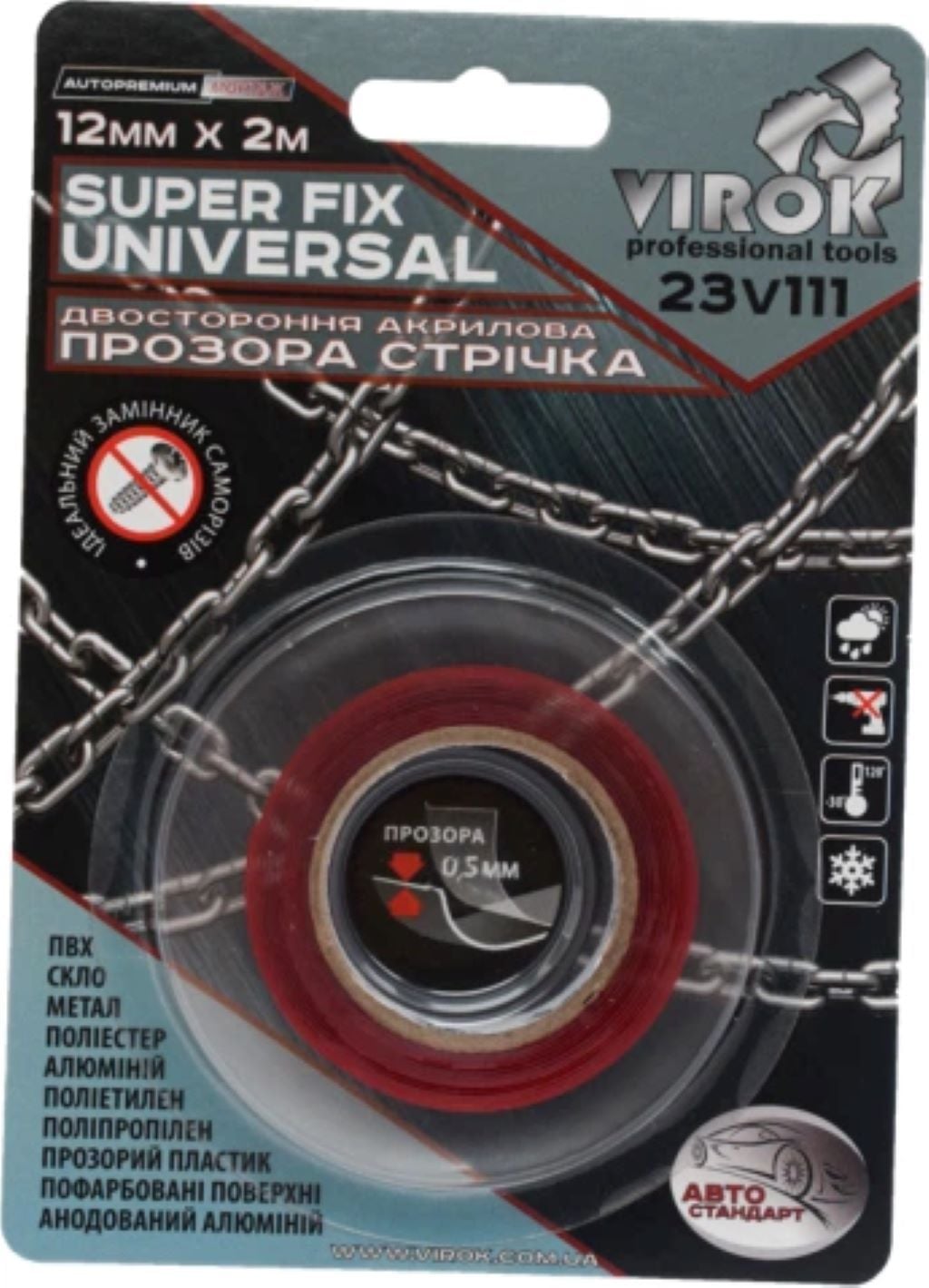 Скотч двостороня12мм*2м акрилова Unsversal 23V111 Virok