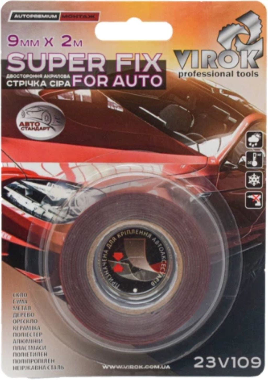 Скотч двостороня 9мм*2м акрилова Super FIX for Auno 23V109 Virok