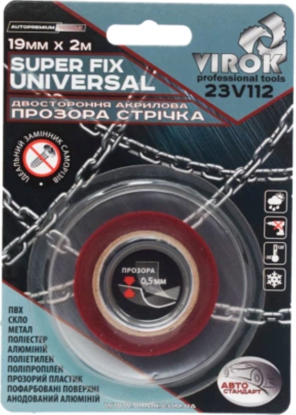 Скотч  двосторонній 19мм2м Super FIX червоний на планшеті 23V112 Virok