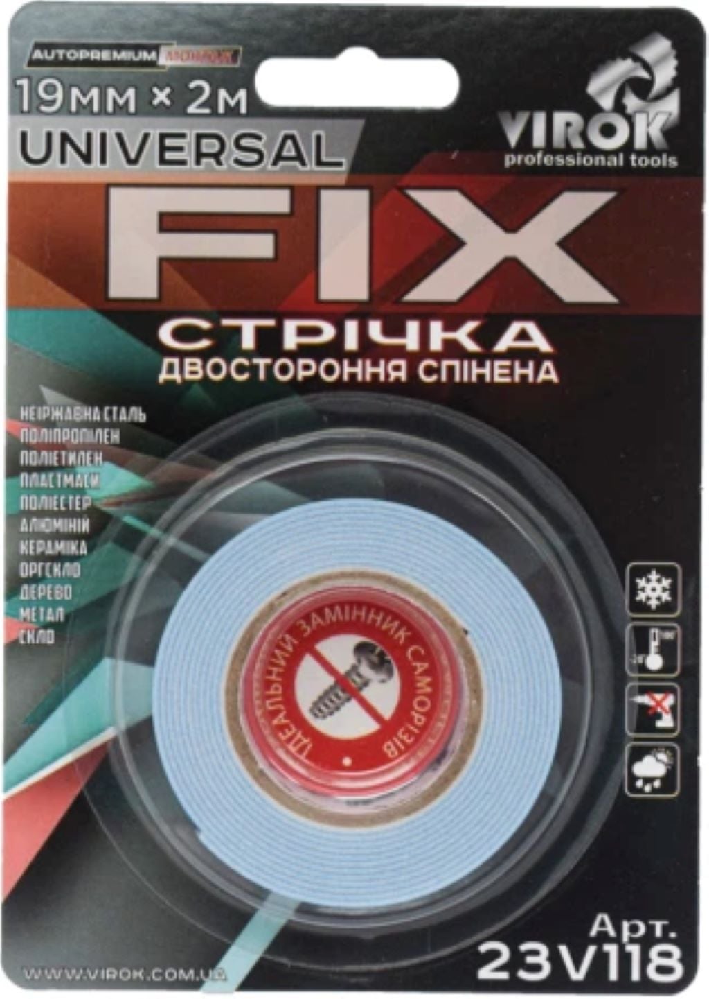 Скотч двостороній 19мм*2м на пінній основі  Unsversal FIX 23V118 Virok
