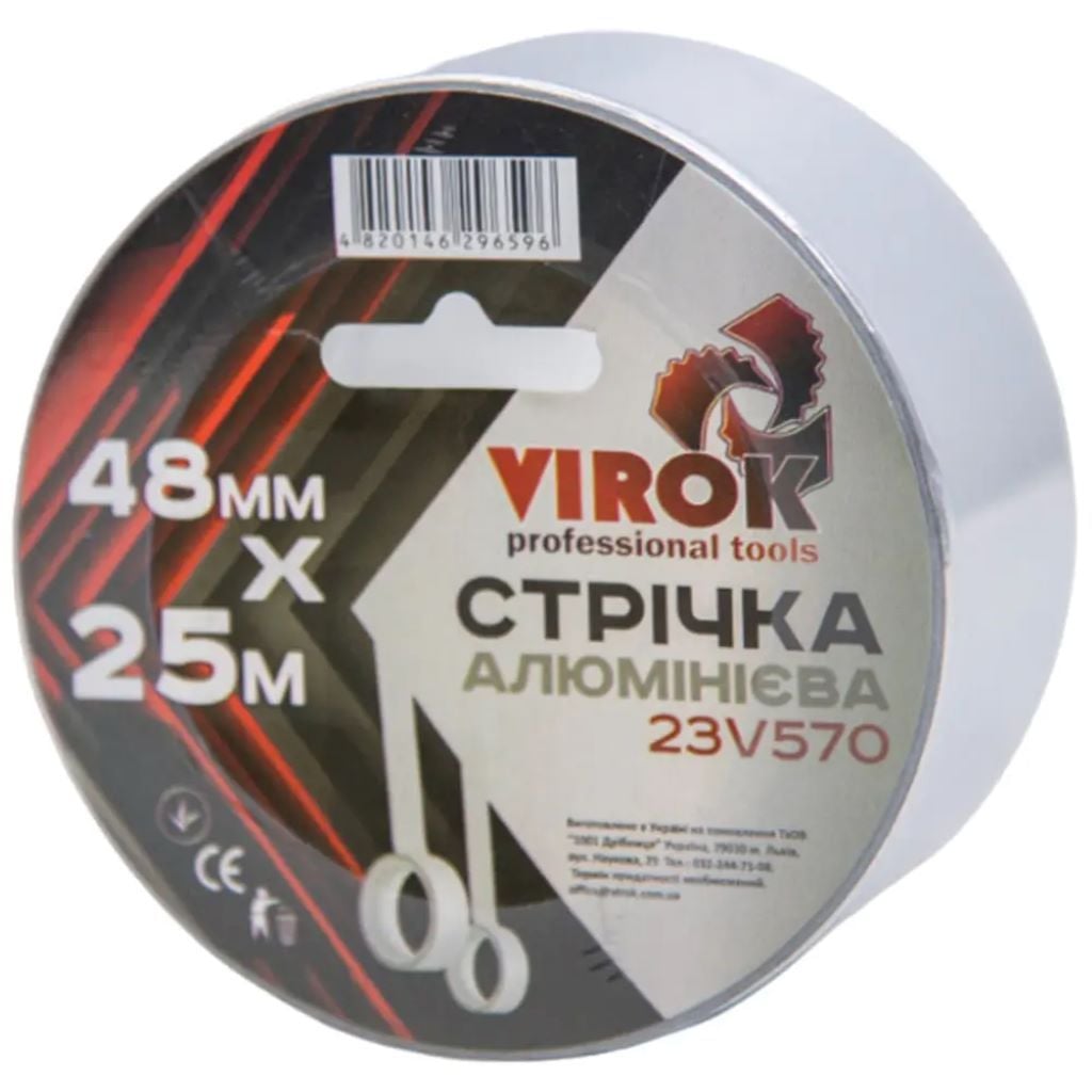 Скотч 48мм*25м 40мкм алюмінієвий 23V570 Virok
